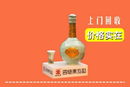 十堰求购高价回收四特酒