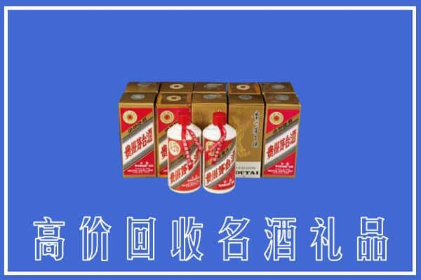 十堰求购高价回收茅台酒多少钱